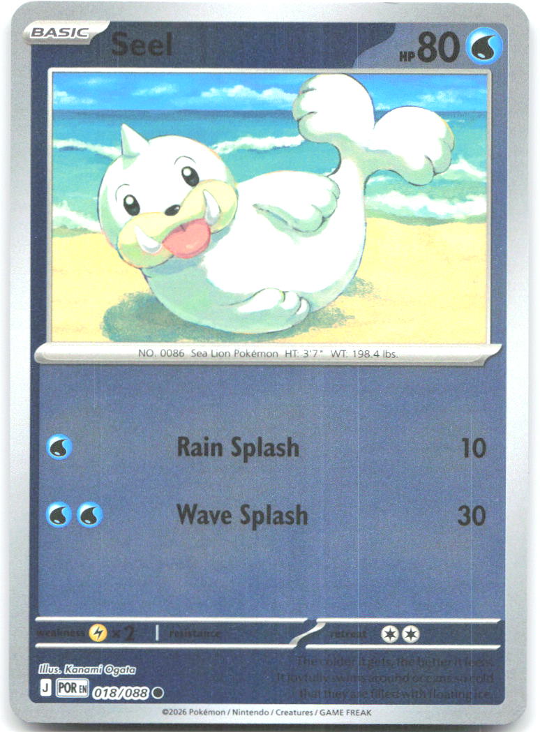 Seel Reverse Holo Common ME03: Perfect Order 018/088 NM Kanami Ogata