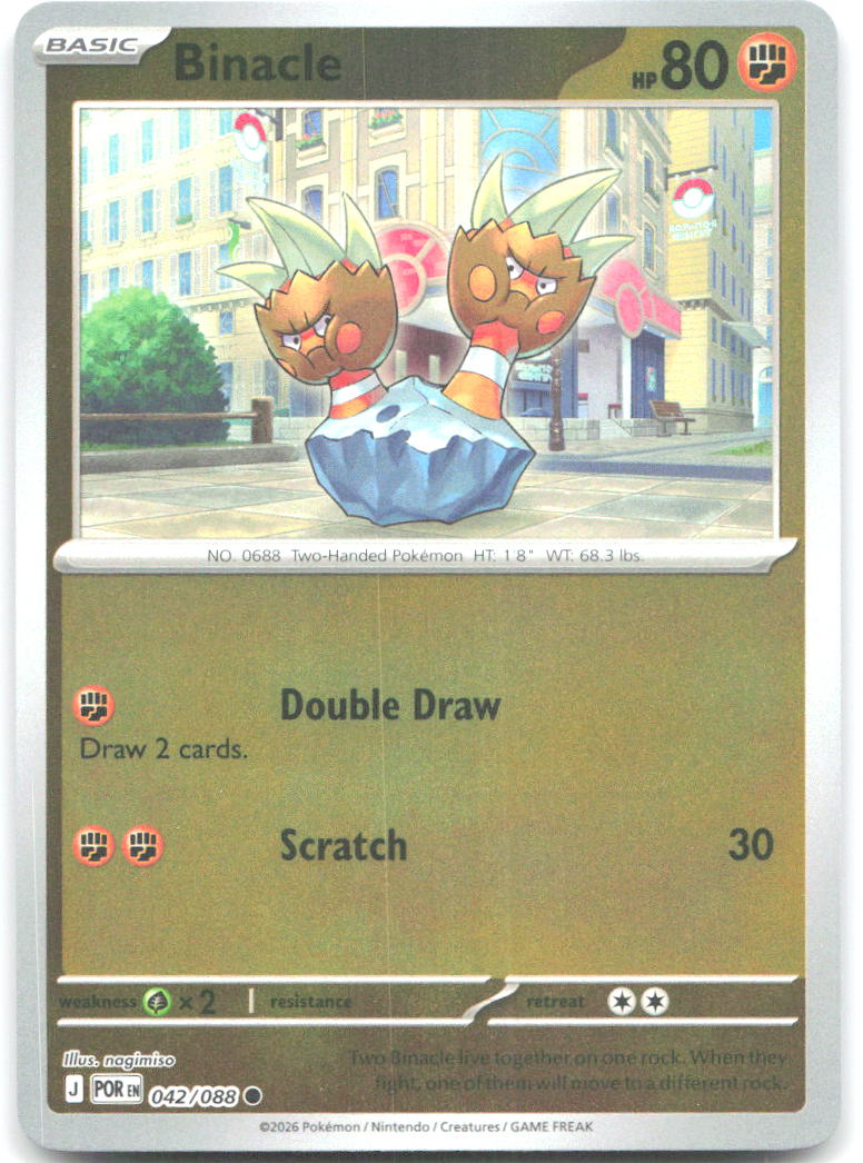 Binacle Reverse Holo Common ME03: Perfect Order 042/088 NM nagimiso