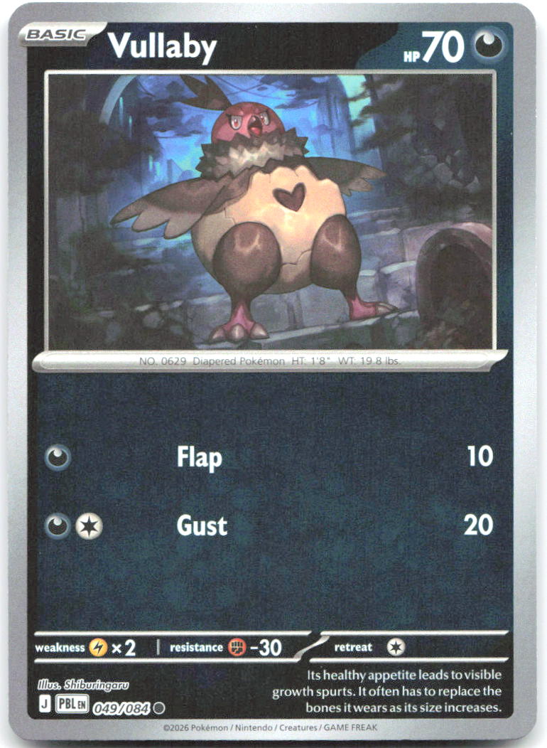 Vullaby Reverse Holo Common ME05 Pitch Black 049/084 NM Shiburingaru