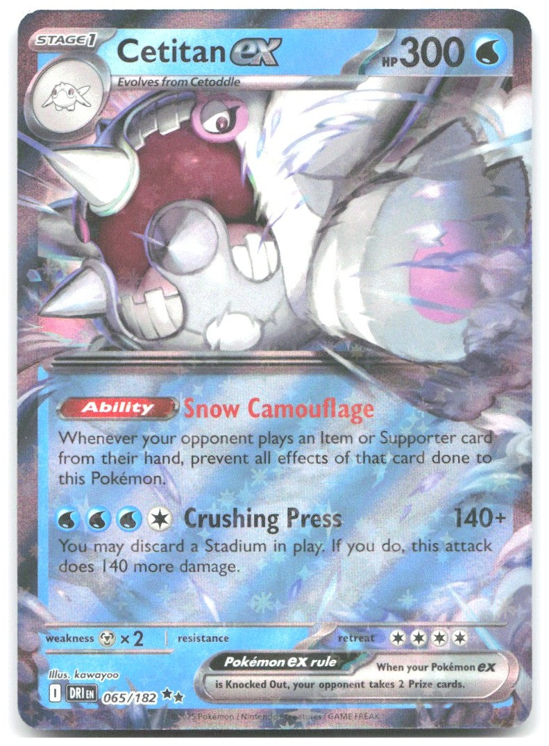 Cetitan ex Double Rare SV10 Destined Rivals 065/182 NM rika illustrator |rika