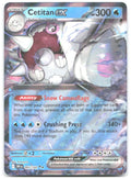 Cetitan ex Double Rare SV10 Destined Rivals 065/182 NM rika illustrator |rika