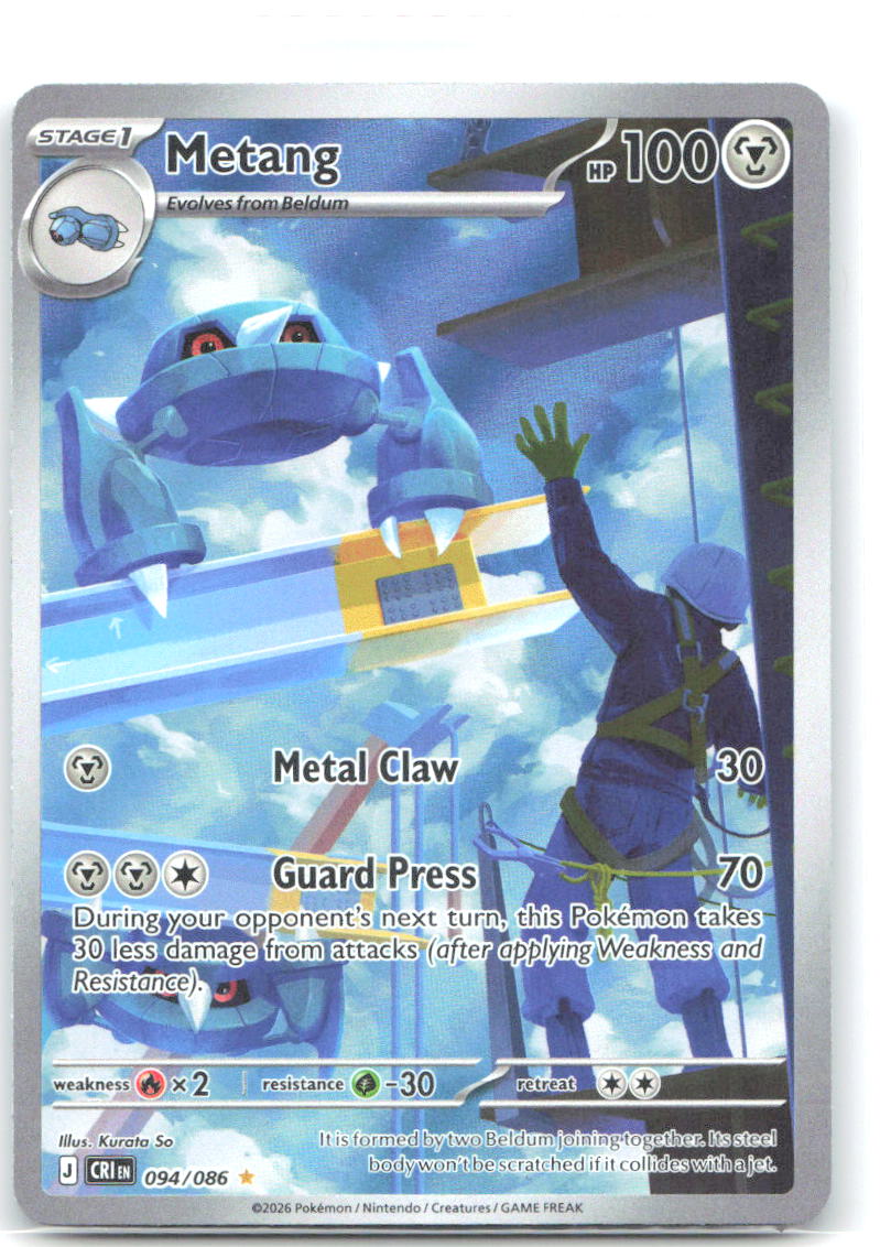 Metang Holo Illustration Rare ME04: Chaos Rising 094/086 NM Kurata So