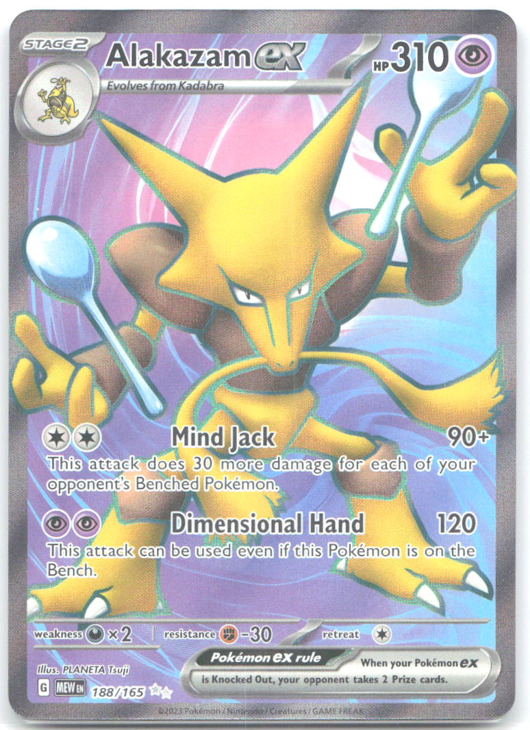 Alakazam ex Holo Ultra Rare SV: Scarlet & Violet 151 188/165 NM Mitsuhiro Arita