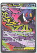 Mega Gengar ex Holo Mega Attack Rare ME: Ascended Heroes 269/217 NM Taiga Kasai