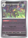 Banette Reverse Holo Uncommon ME05 Pitch Black 034/084 NM Mugi Hamada