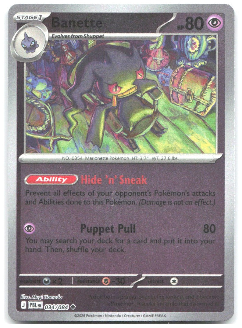 Banette Reverse Holo Uncommon ME05 Pitch Black 034/084 NM Mugi Hamada
