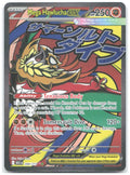 Mega Hawlucha ex Holo Mega Attack Rare ME Ascended Heroes 268/217 NM Taiga Kasai