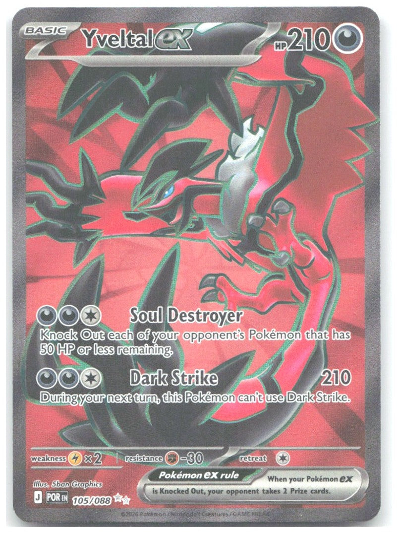 Yveltal ex Holo Ultra Rare ME03 Perfect Order 105/088 NM 5ban Graphics