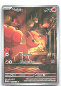 Vulpix Holo Illustration Rare ME01: Mega Evolution 138/132 NM Naoyo Kimura