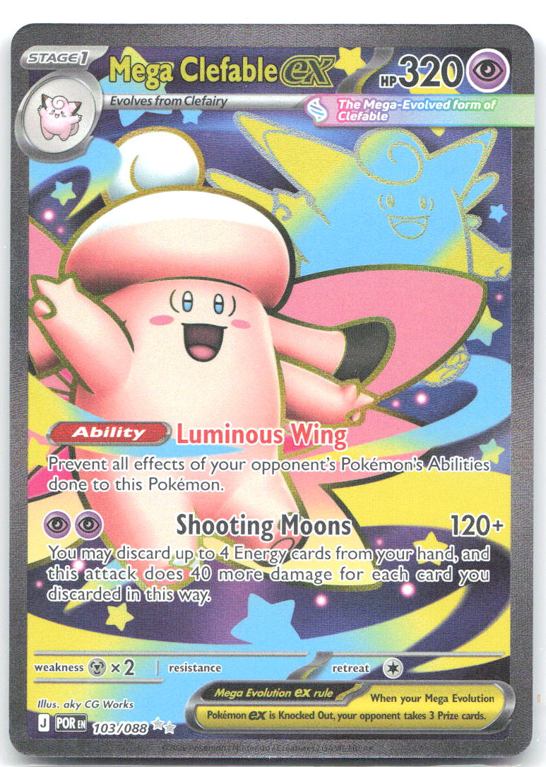 Mega Clefable ex 103 088 Holo Ultra Rare ME03: Perfect Order 103/088 NM aky CG Works