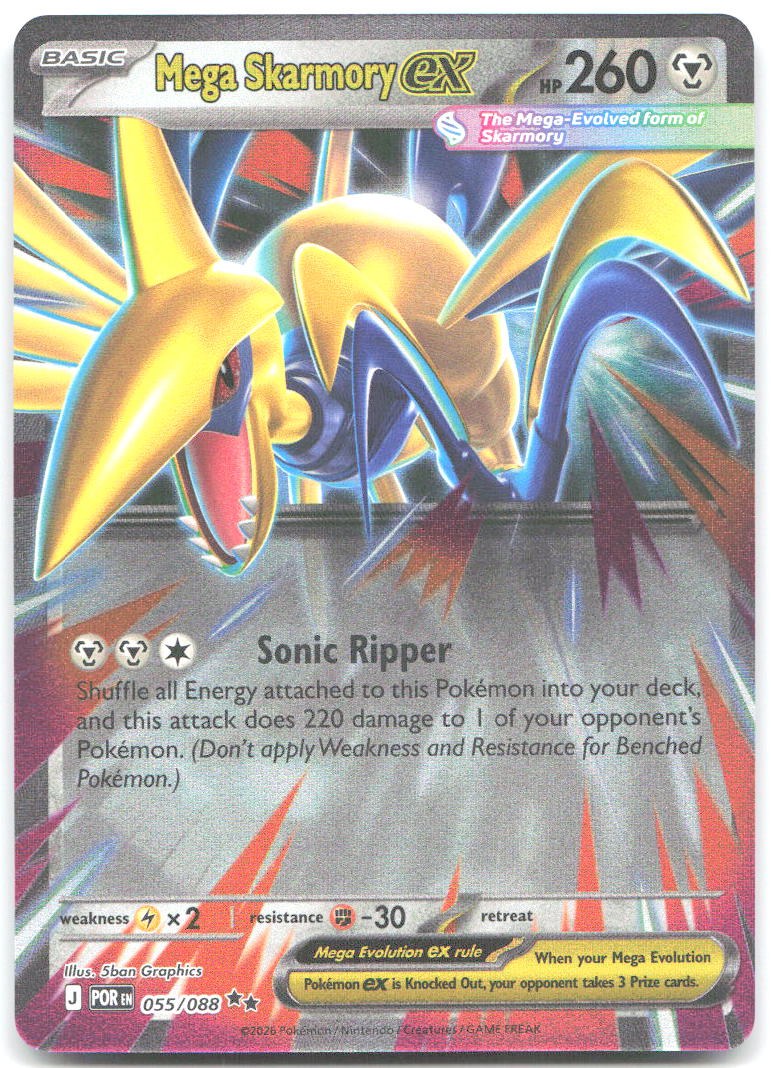 Mega Skarmory ex Holo Double Rare ME03 Perfect Order 055/088 NM 5ban Graphics