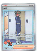 Amarys SAR Crystal Gathering 254 NM