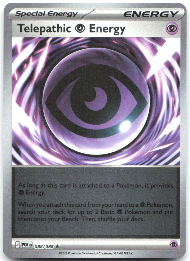 Telepathic Psychic Energy Reverse Holo Rare ME03 Perfect Order 088/088 NM