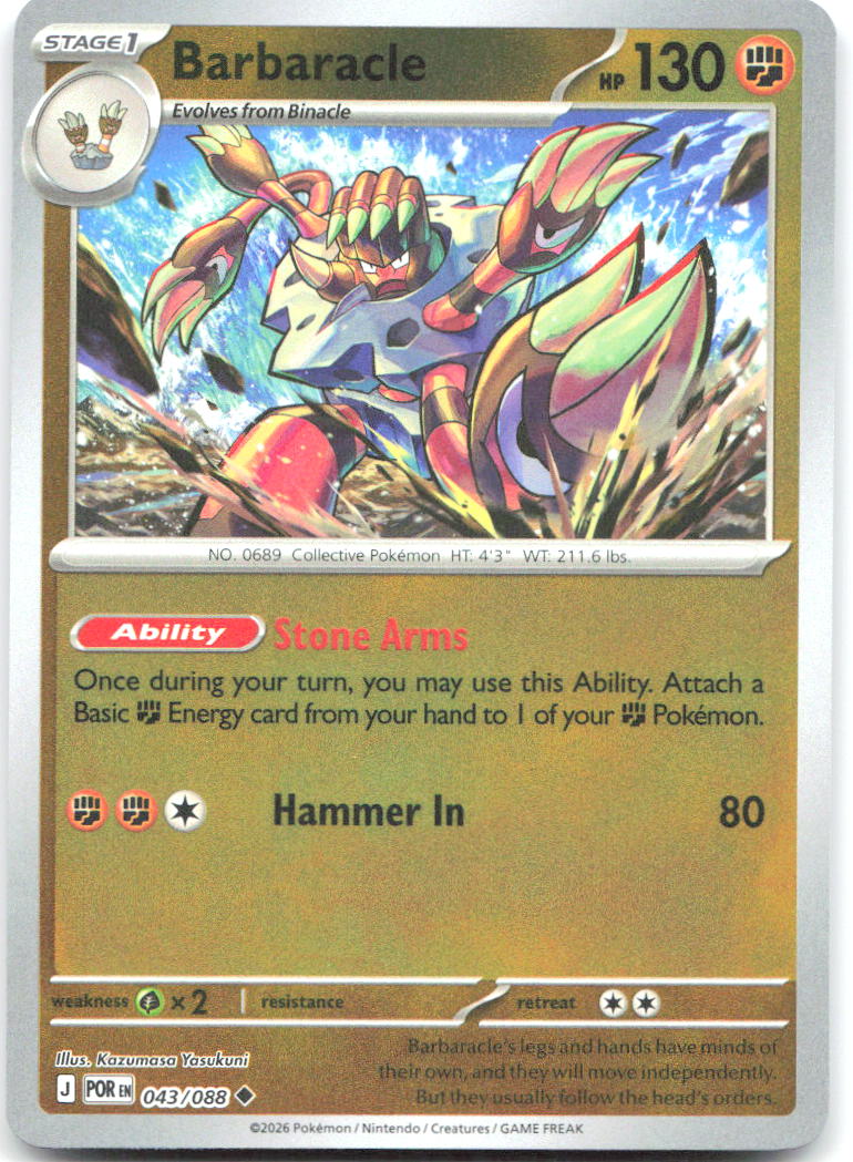 Barbaracle Reverse Holo Uncommon ME03 Perfect Order 043/088 NM Kazumasa Yasukuni