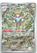 Magneton Holo Promo SV: Scarlet & Violet Promo Cards 159 NM Kouki Saitou