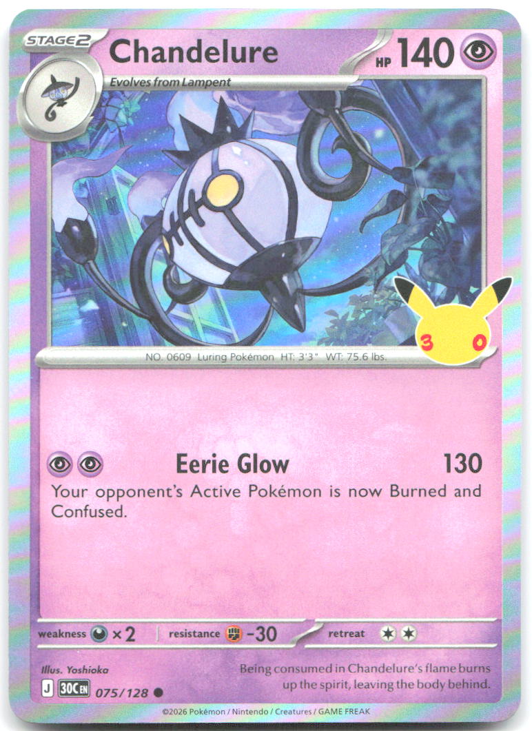 Chandelure Holo Common ME 30th Celebration 075/128 NM Yoshioka