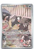 Houndour Holo Illustration Rare SV03: Obsidian Flames 204/197 NM KYUPIYAMA
