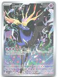 Xerneas Holo Illustration Rare ME04: Chaos Rising 091/086 NM YASHIRO Nanaco
