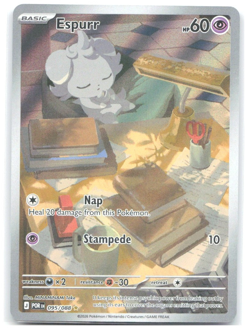 Espurr Holo Illustration Rare ME03 Perfect Order 095/088 NM MINAMINAMI Take