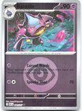Banette Energy Symbol Pattern Reverse Holo ME Ascended Heroes 091/217 NM