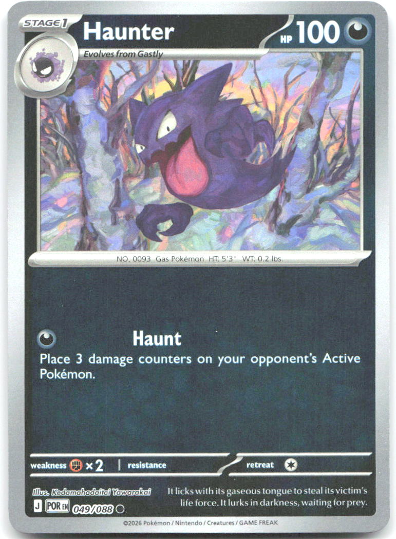 Haunter Reverse Holo Common ME03: Perfect Order 049/088 NM Kedamahadaitai Yawarakai