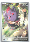 N's Zorua Holo Promo SV: Scarlet & Violet Promo Cards 189 NM nagimiso