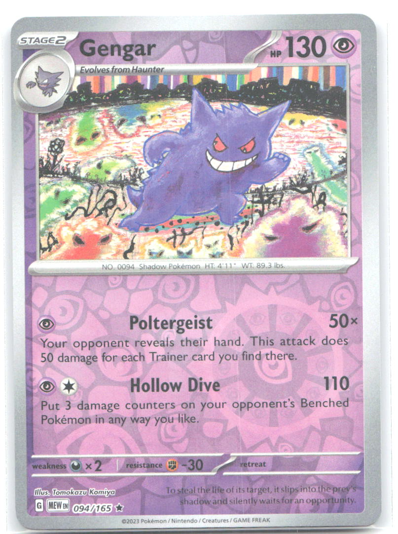 Gengar Reverse Holo Rare SV: Scarlet & Violet 151 094/165 NM Tomokazu Komiya