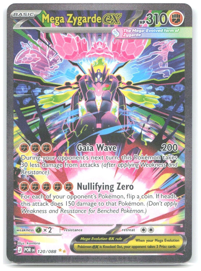 Mega Zygarde ex Special Illustration Rare ME03 Perfect Order 120/088 NM kantaro