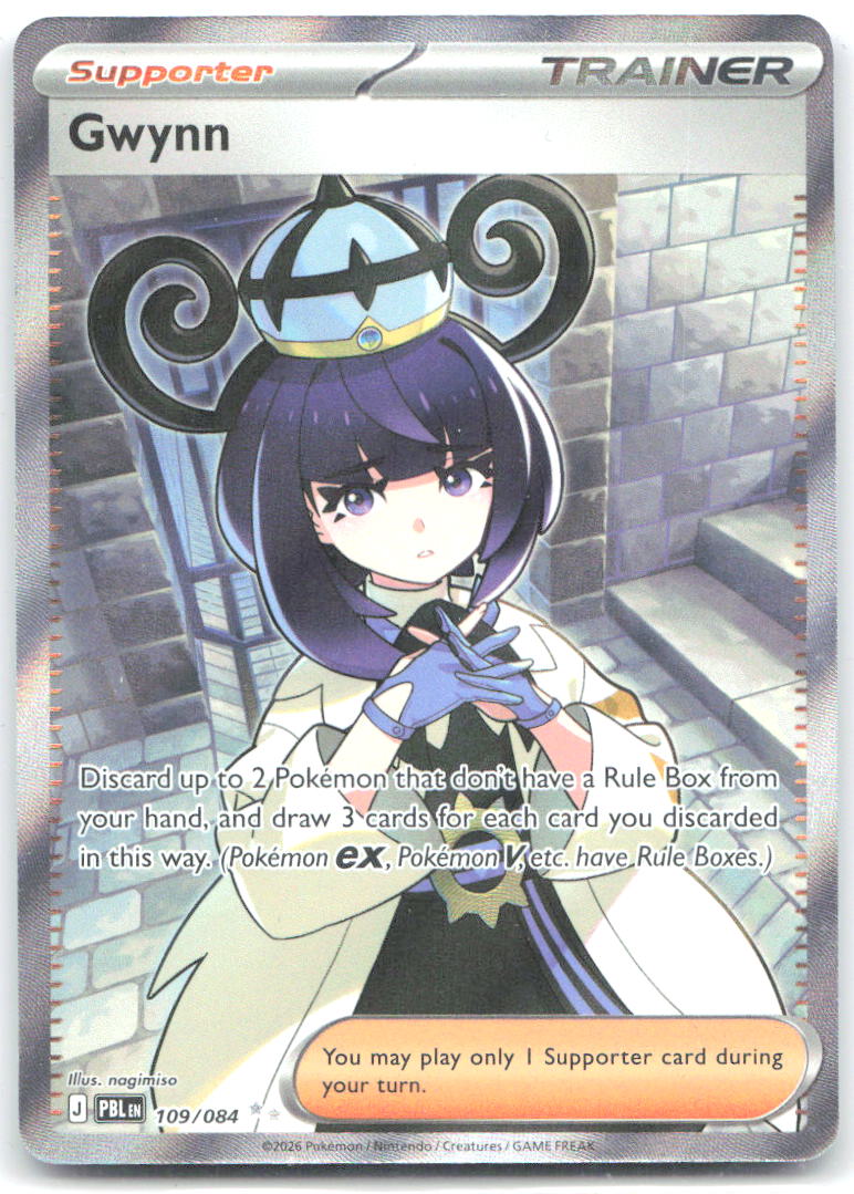 Gwynn Holo Ultra Rare ME05: Pitch Black 109/084 NM nagimiso
