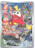 Fuecoco Holo Promo ME Mega Evolution Promo 062 NM Saboteri
