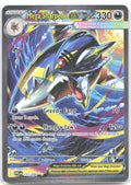Mega Sharpedo ex Holo Special Illustration Rare ME02: Phantasmal Flames 127/094 NM nagimiso