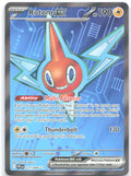 Rotom ex Holo Ultra Rare ME02: Phantasmal Flames 111/094 NM 5ban Graphics