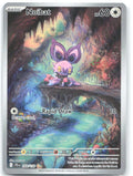 Noibat Holo Illustration Rare SV09: Journey Together 169/159 NM sowsow