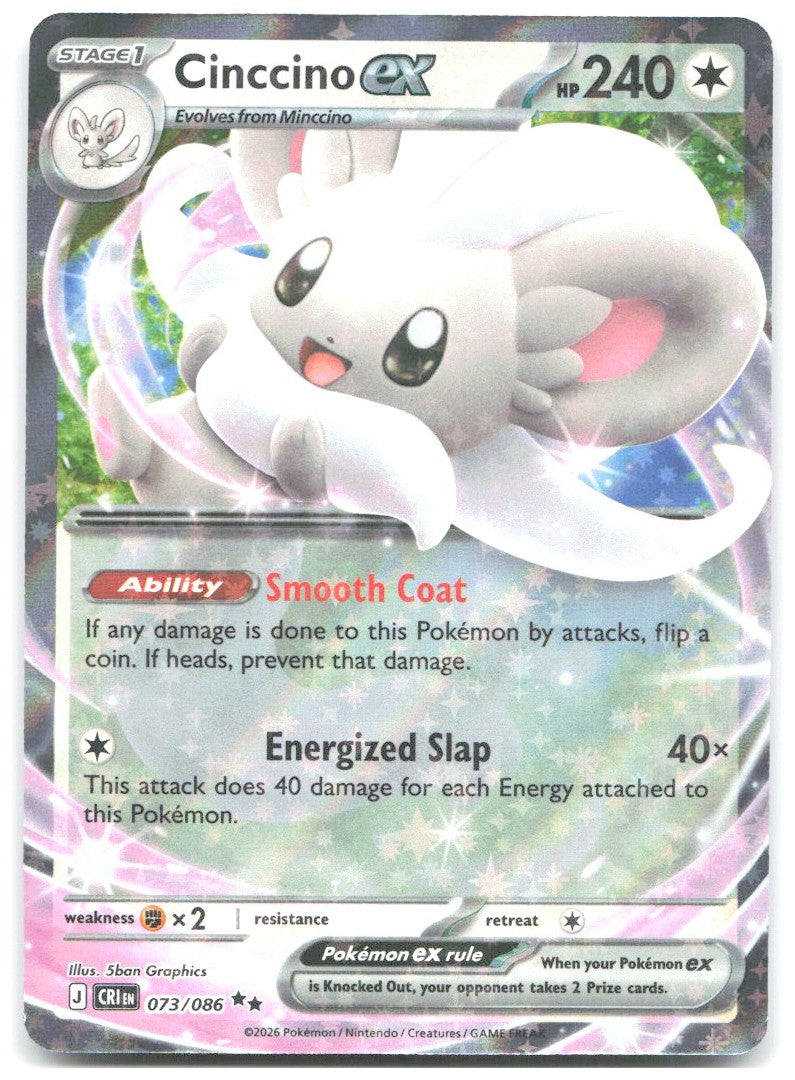 Cinccino ex Holo Double Rare ME04 Chaos Rising 073/086 NM 5ban Graphics