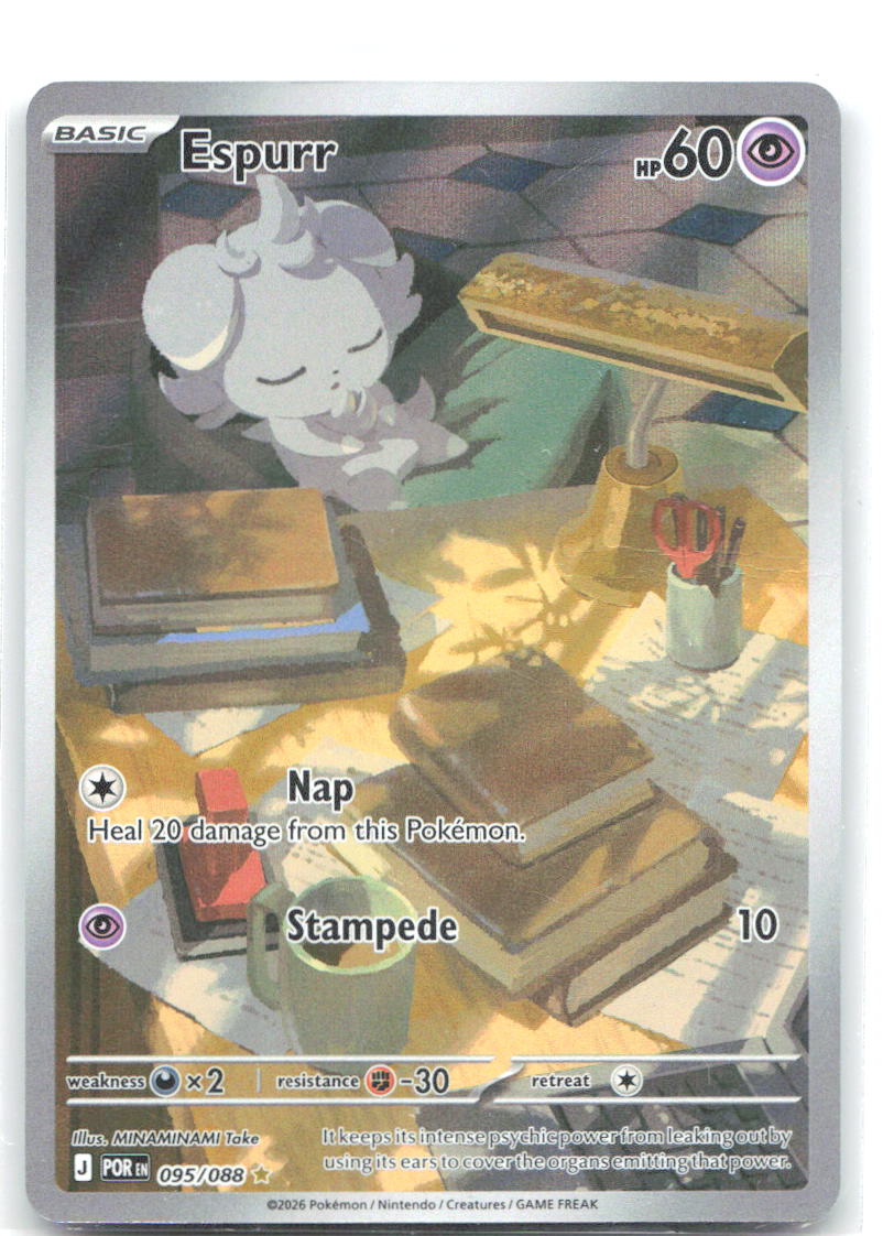 Espurr Holo Illustration Rare ME03: Perfect Order 095/088 NM MINAMINAMI Take