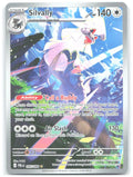Silvally Holo Illustration Rare ME05 Pitch Black 095/084 NM DOM