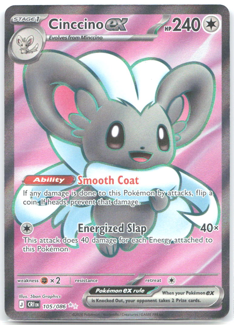 Cinccino ex Holo Ultra Rare ME04: Chaos Rising 105/086 NM 5ban Graphics