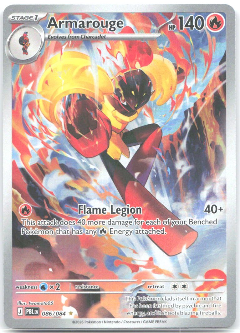 Armarouge Holo Illustration Rare ME05: Pitch Black 086/084 NM Iwamoto05