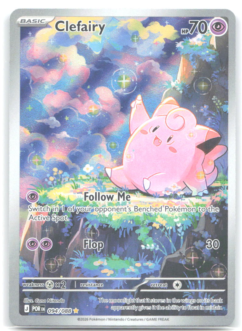 Clefairy Holo Illustration Rare ME03: Perfect Order 094/088 NM Cona Nitanda