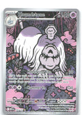 Houndstone Holo Illustration Rare ME01: Mega Evolution 145/132 NM Arai Kiriko