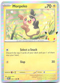 Morpeko Holo Common ME 30th Celebration 061/128 NM Naoki Saito