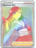 Furisode Girl Holo Secret Rare SWSH12 Silver Tempest 205/195 NM saino misaki