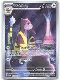 Watchog Holo Illustration Rare ME04: Chaos Rising 097/086 NM MARINA Chikazawa