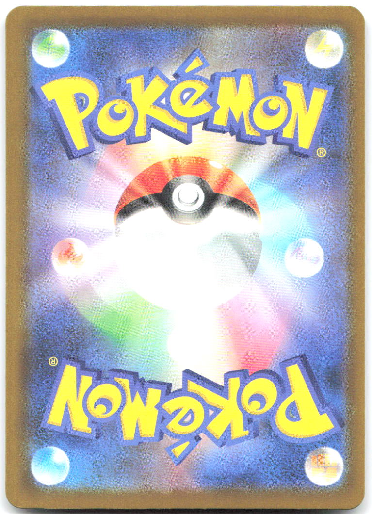 Team Rocket's Sneasel Team Rocket Pattern Holo M2a: High Class Pack: MEGA Dream ex 104/193 NM GIDORA