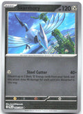 Skarmory Reverse Holo Common ME05 Pitch Black 060/084 NM Anesaki Dynamic