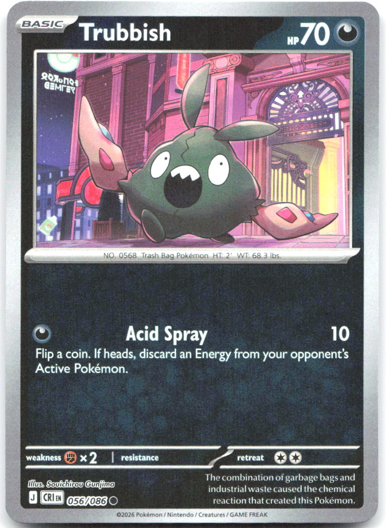 Trubbish Reverse Holo Common ME04: Chaos Rising 056/086 NM Souichirou Gunjima