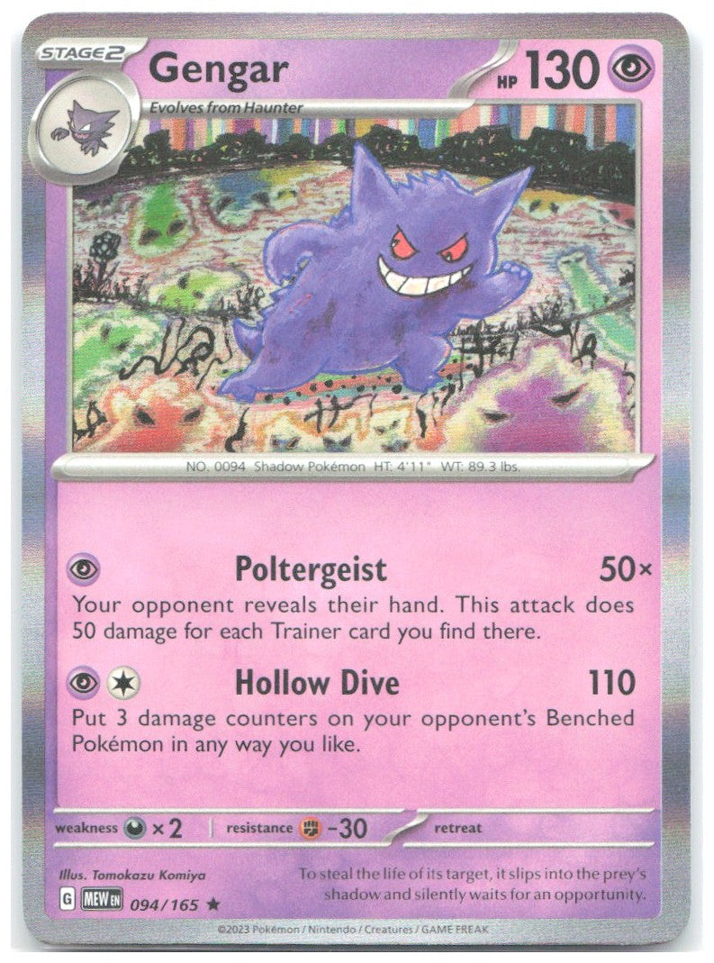 Gengar Holo Rare SV Scarlet & Violet 151 094/165 NM Tomokazu Komiya