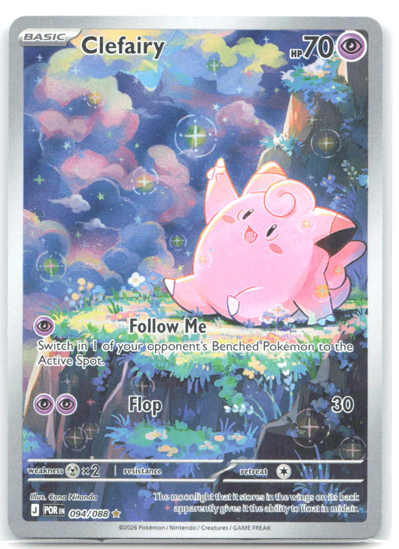 Clefairy Holo Illustration Rare ME03: Perfect Order 094/088 NM Cona Nitanda