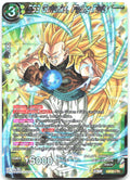 SS3 Gotenks Flying Fists Foil Promo Promotion Cards P 519 NM