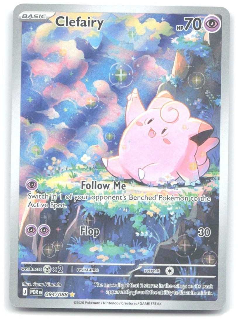 Clefairy Holo Illustration Rare ME03 Perfect Order 094/088 NM Cona Nitanda